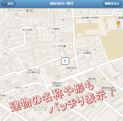 Googlemap